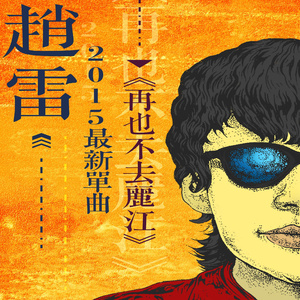 放A片沟引老头老头恋老白毛老头
