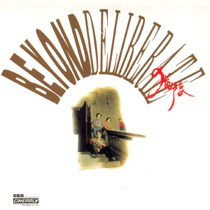 放A片沟引老头老头恋老白毛老头
